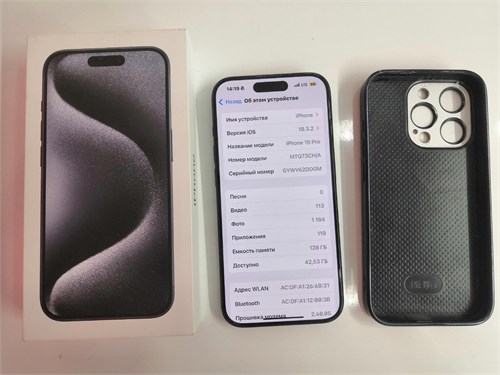 APPLE IPHONE 15 PRO 128 ГБ 890000646337