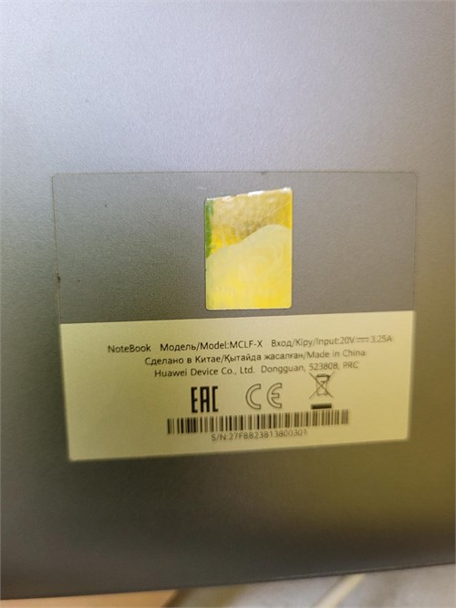 Ноутбук HUAWEI MateBook D16 i5-12450H 890000625509