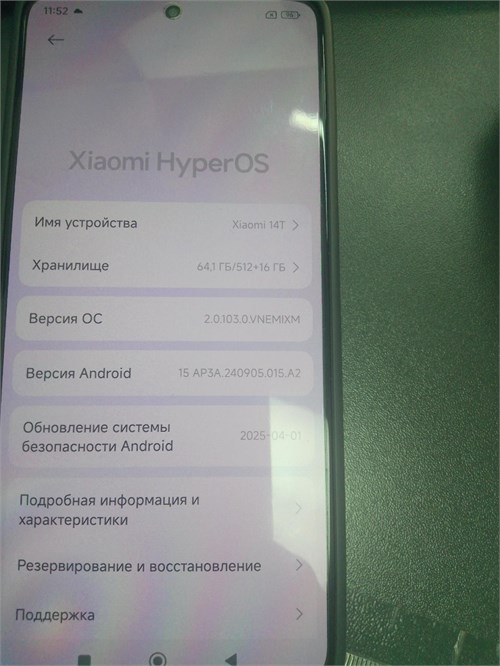 XIAOMI 14T 12/512 ГБ 890000642660