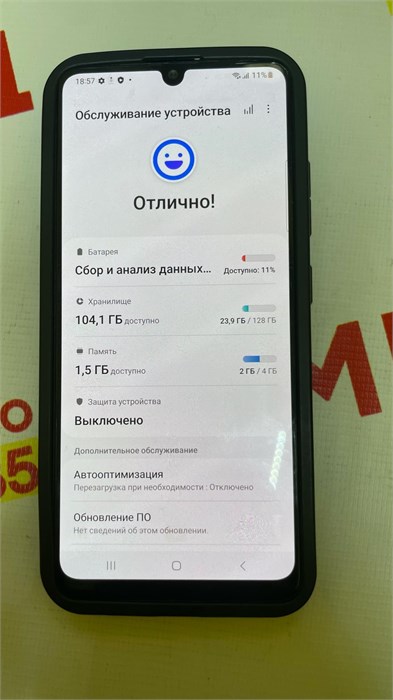 SAMSUNG GALAXY A32 4/128GB 890000656188