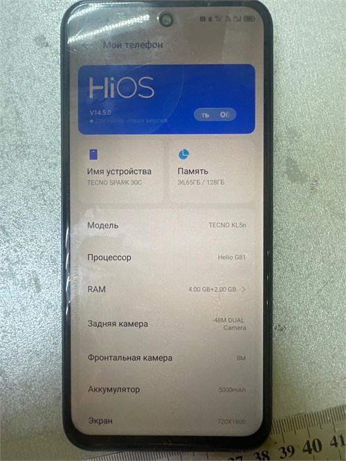 TECNO SPARK 30C 4/128 ГБ 890000656024