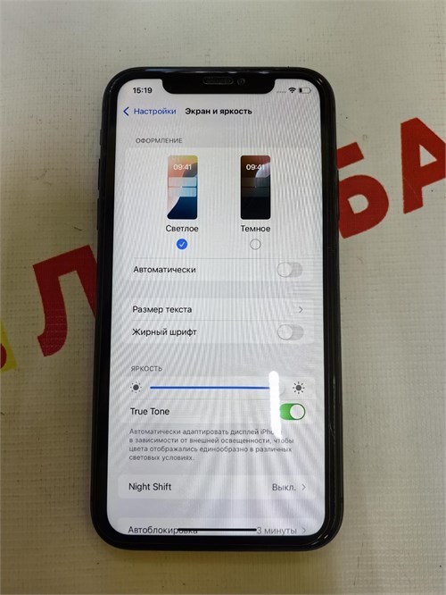 APPLE IPHONE 11 128GB 890000656678