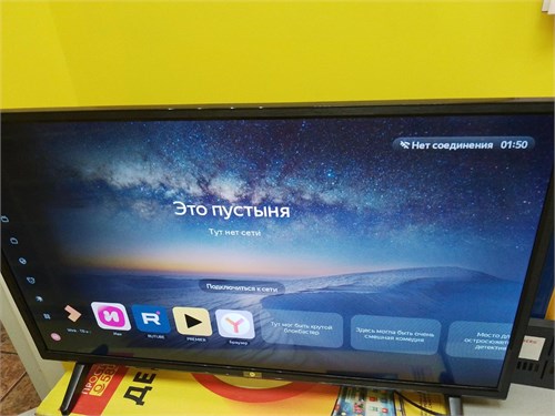 Телевизор Hi VHIX-32H181MSY 890000656936