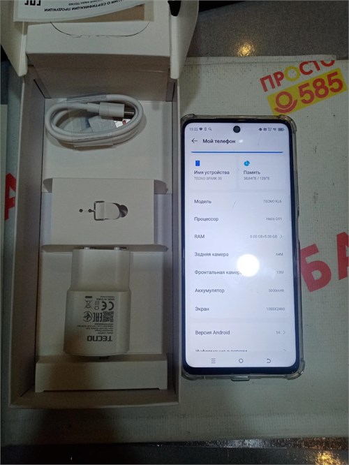 TECNO SPARK 30 8/128 ГБ 890000656371