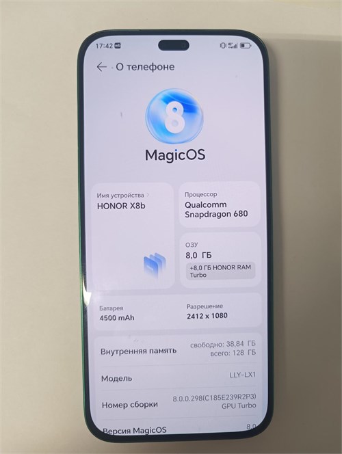 HONOR X8B 8/128 890000657059