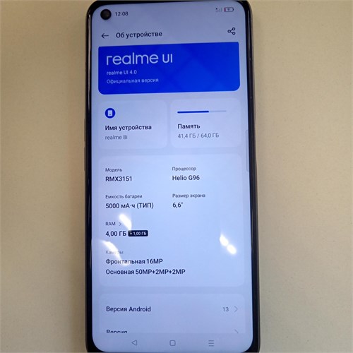 REALME 8I 4/64 890000627489