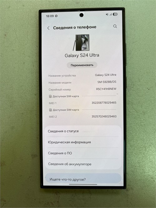 SAMSUNG GALAXY S24 ULTRA 12/256GB 890000655905