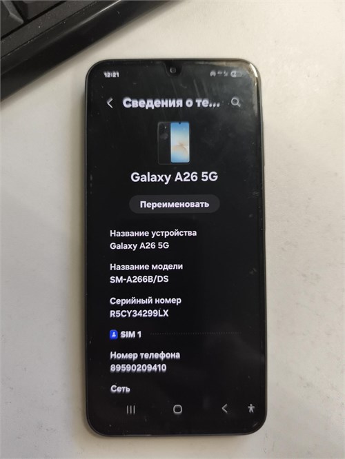 SAMSUNG GALAXY A26 6/128GB 890000655815