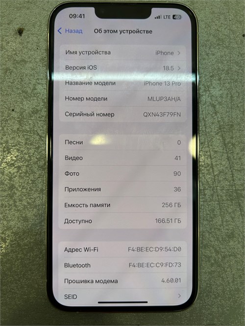 APPLE IPHONE 13 PRO 256GB 890000636192