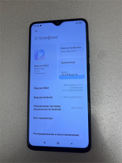 XIAOMI REDMI NOTE 8 PRO 6/64GB 890000656522