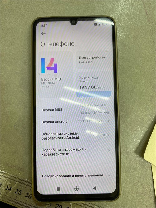XIAOMI REDMI 13C 8/256 ГБ 890000654424