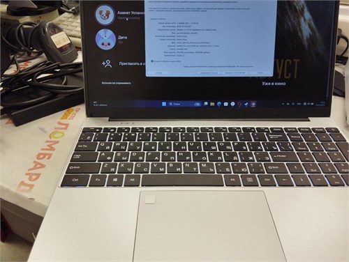 Ноутбук Noname Celeron n5095 890000655733