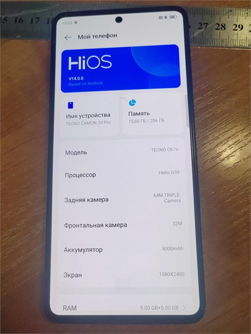 TECNO CAMON 20 PRO 8/256GB 890000656530