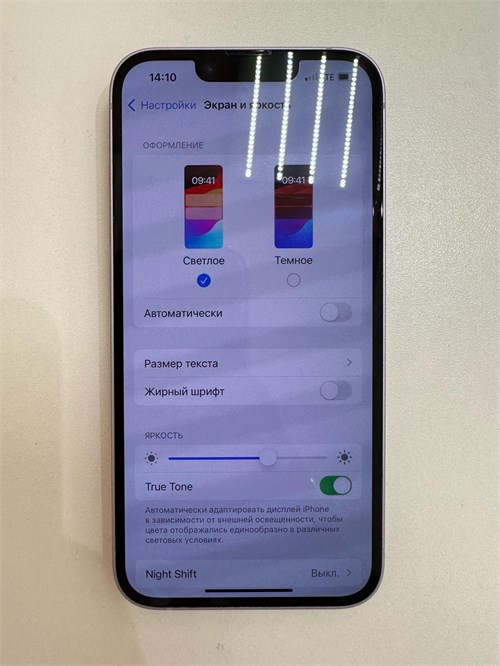 APPLE IPHONE 14 256GB 890000645327