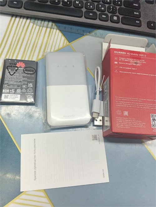 Модем 4G Huawei Mobile E5586-326 890000654874