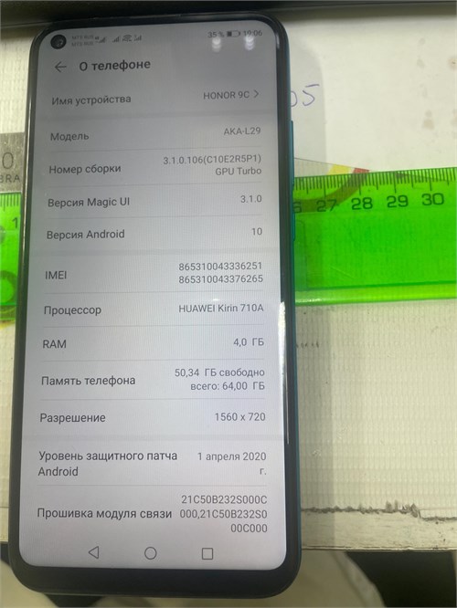 HONOR 9C 4/64 890000656488