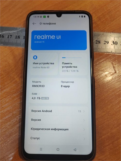 REALME NOTE 60 4/128 ГБ 890000656703