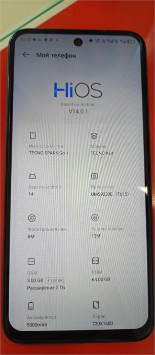 Tecno SPARK GO 1 3/64 890000655765