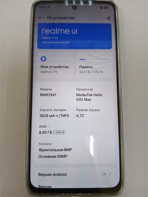 REALME C75 8/128GB 890000654843