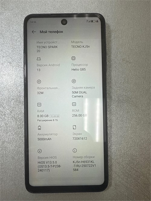 TECNO SPARK 20 8/256 ГБ 890000656674