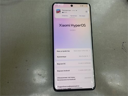 XIAOMI REDMI NOTE 14 PRO+ 8/256GB 890000656669