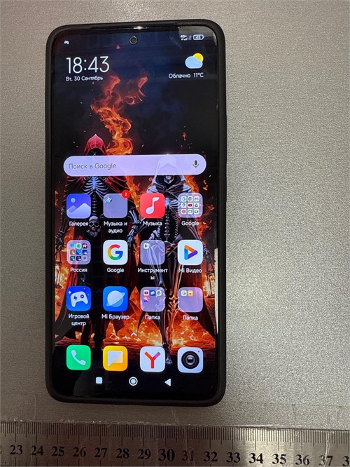 XIAOMI REDMI NOTE 14 6/128GB 890000655098