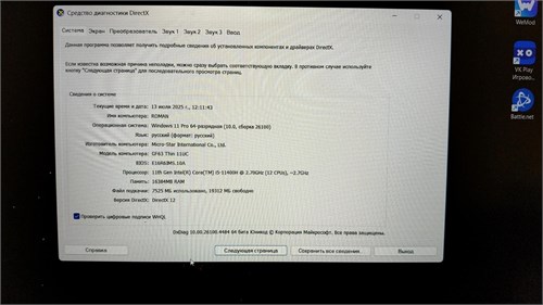 Ноутбук MSI Katana GF76 11SC-483X i5-11400h Rtx3050 890000631659