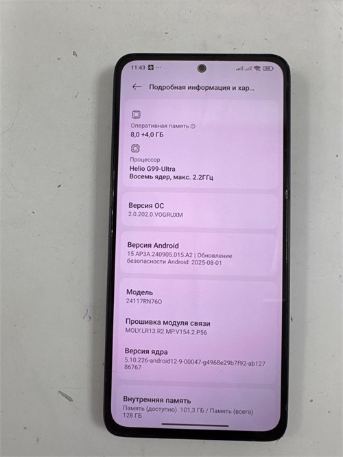 XIAOMI REDMI NOTE 14 8/128 ГБ 890000654867