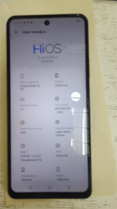 TECNO SPARK 20 PRO 8/256 ГБ 890000654209