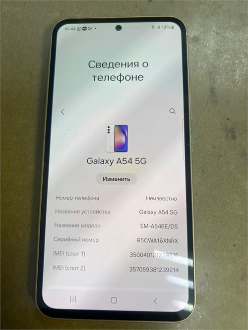 SAMSUNG GALAXY A54 5G 8/256GB 890000657008
