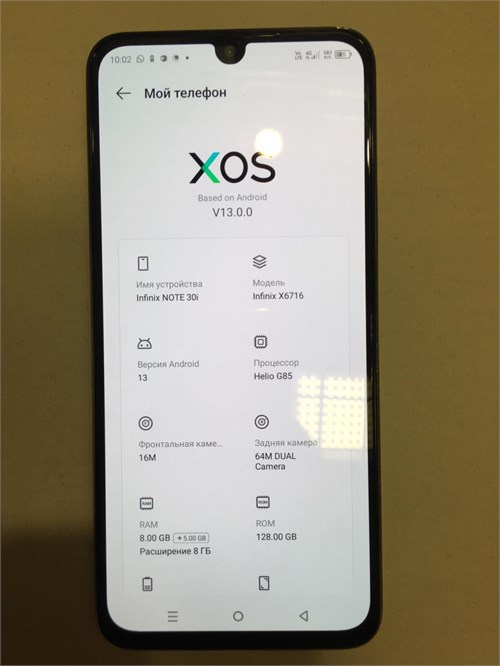 INFINIX NOTE 30I 8/128 ГБ 890000655172