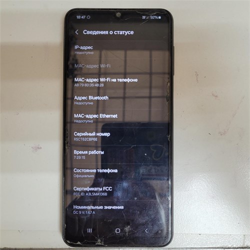 SAMSUNG GALAXY A13 4/64GB 890000655123