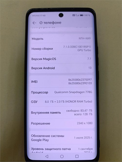 HONOR 50 8/128 ГБ 890000657072