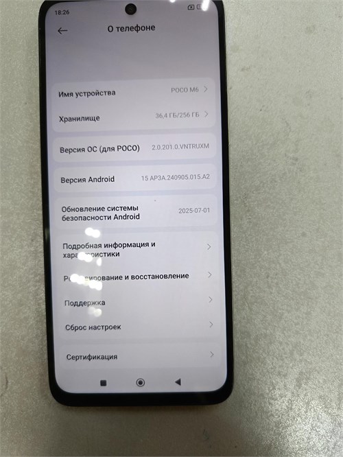 XIAOMI POCO M6 8/256 890000648145