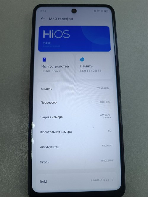 TECNO POVA 5 8/256GB 890000628315