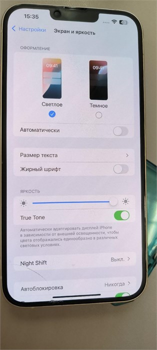 APPLE IPHONE 14 Plus 128 ГБ 890000636703
