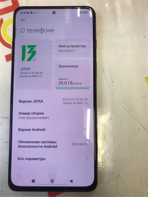 Xiaomi Black Shark 5 12/256 890000657081