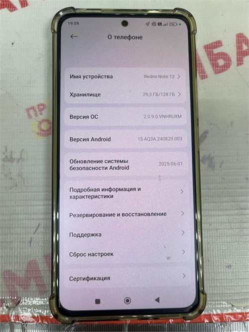 XIAOMI REDMI NOTE 13 8/128GB 890000655895