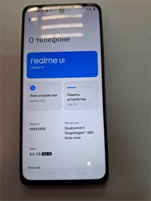 REALME C67 8/256 ГБ 890000611619