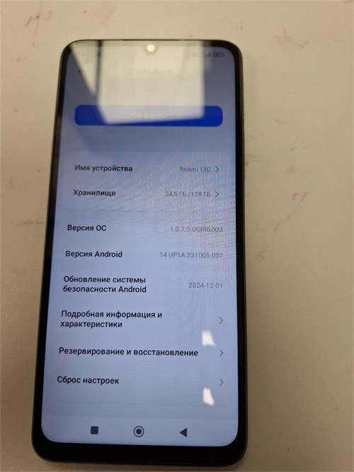 XIAOMI REDMI 13C 4/128 ГБ 890000657005