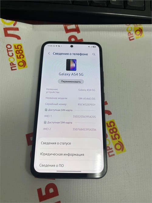SAMSUNG GALAXY A54 5G 6/128 ГБ 890000656467