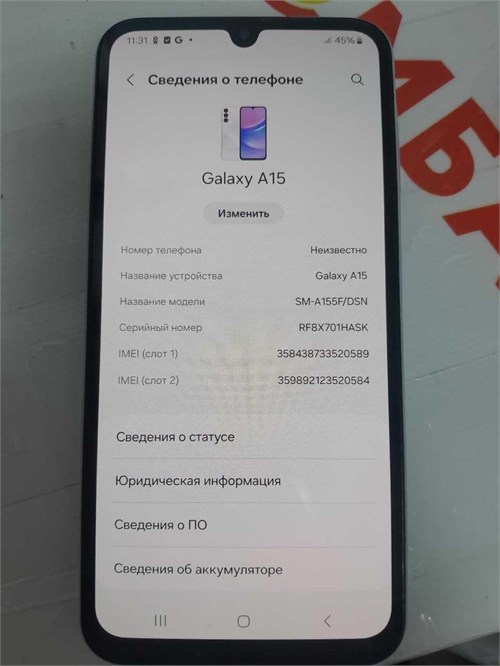 Samsung Galaxy a15 6/128GB 890000648534
