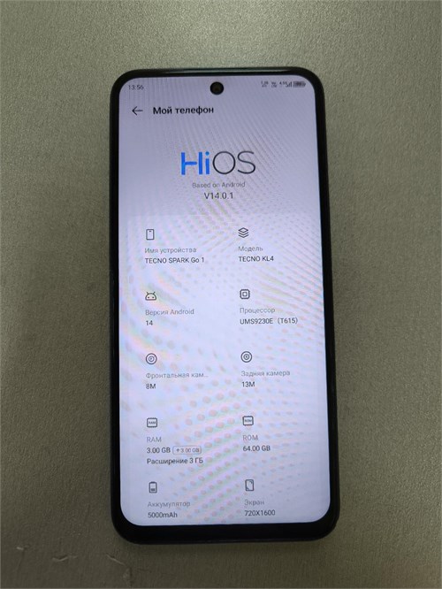 TECNO SPARK GO 1 3/64 890000658330