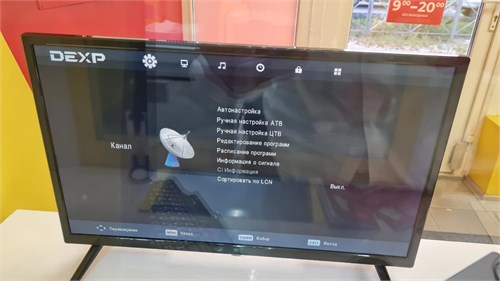 ТЕЛЕВИЗОР Dexp H24F7000E 890000657047