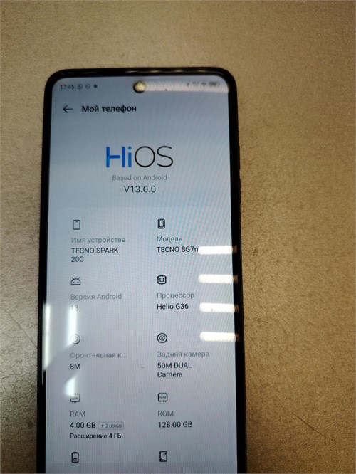 TECNO SPARK 20C 4/128GB 890000658090