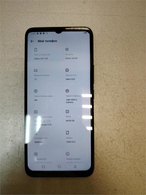 Infinix Hot 20i 4/64 890000658369