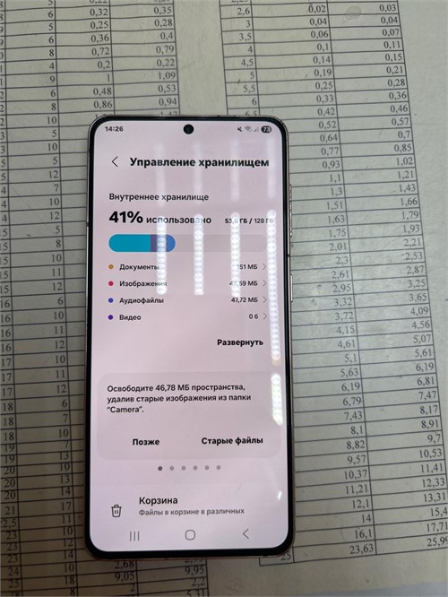 SAMSUNG GALAXY S21 5G 8/128 ГБ 890000657250