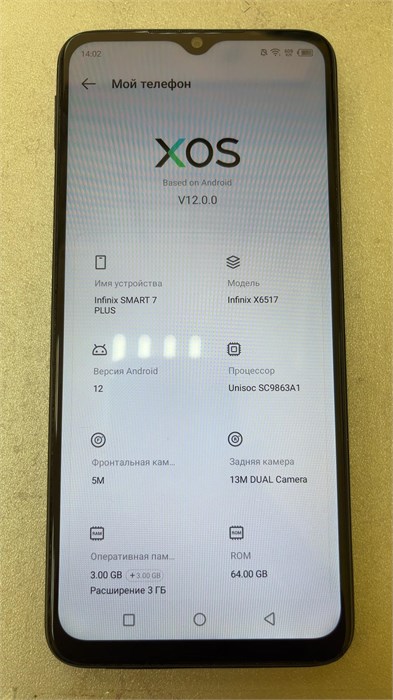 INFINIX SMART 7 3/64 890000657239