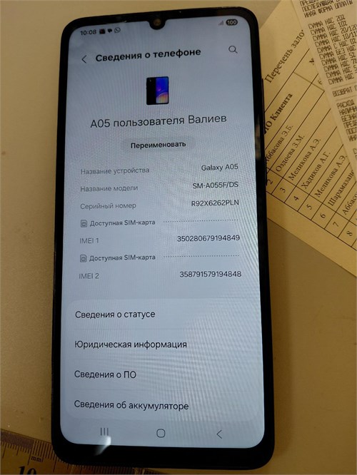 SAMSUNG GALAXY A05 4/64GB 890000652880