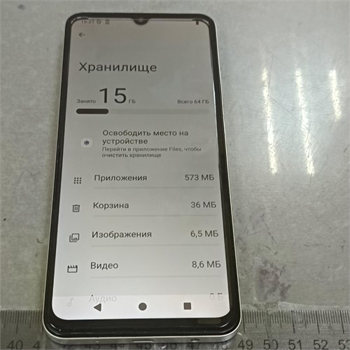 XIAOMI POCO C71 3/64 890000648076